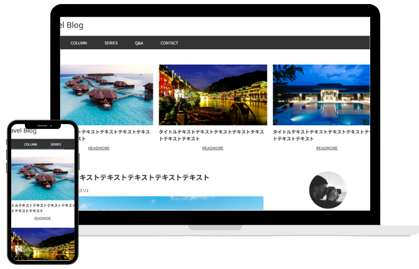 模写サイトのイメージ画像